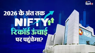 HDFC सिक्योरिटीज ने निफ्टी के साल के अंत तक नए रिकॉर्ड बनाने की बात कही है।
