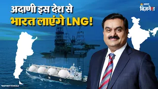 अदाणी की कंपनी को मिला नया ऑर्डर