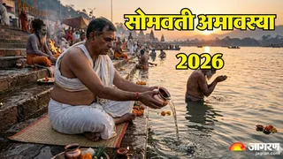 सोमवती अमावस्या के नियम (Picture Credit AI- Generated Image)