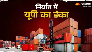 निर्यात में यूपी के टॉप -10 जिलों में नोएडा नंबर-1। फोटो: आर्काइव