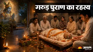 गरुड़ पुराण के नियम (AI-Generated Image)