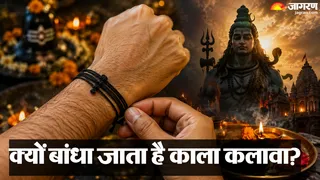 काला कलावा पहनने के नियम (AI-Generated Image)