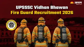 UPSSSC Recruitment 2026: यहां देखें पूरी जानकारी।