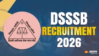 DSSSB Recruitment 2026: आवेदन जल्द होंगे शुरू।