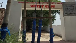 श्मशान घाट के गेट के बीच में लगे खंभे। जागरण