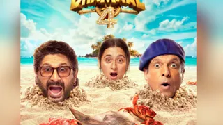 धमाल 4 से आउट हुए स्टार्स के पोस्टर/ फोटो- Instagram