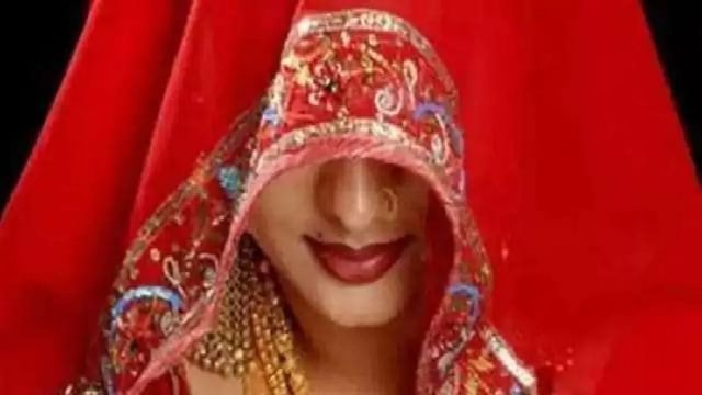 शादी के 14 दिन बाद दुल्हन ने थामा प्रेमी का हाथ, ससुराल और मायके ने छोड़ा साथ
