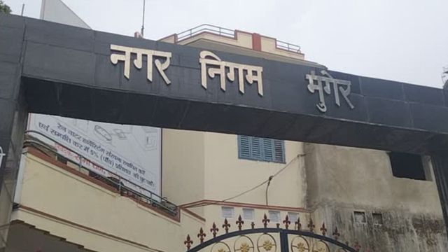 मुंगेर नगर निगम की बड़ी कार्रवाई, बकायेदारों की संपत्ति होगी सील; 72 घंटे का अल्टीमेटम
