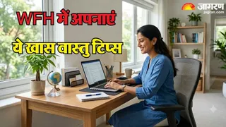 घर से काम? ध्यान रखें ये वास्तु नियम (AI-Generated Image)