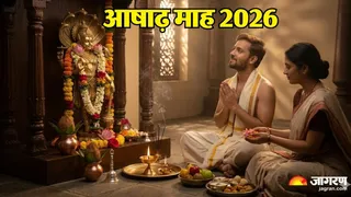 आषाढ़ माह में जरूर करें दान (AI-Generated Image)