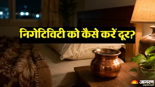 लाल किताब और वास्तु शास्त्र के नियम (AI-Generated Image)