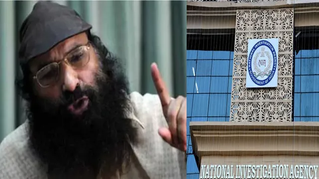 NIA कोर्ट ने HM चीफ सलाहुद्दीन पर कसा शिकंजा, गिरफ्तारी से बच रहे 4 आरोपियों को दिया अल्टीमेटम, 14 जुलाई तक पेश हों