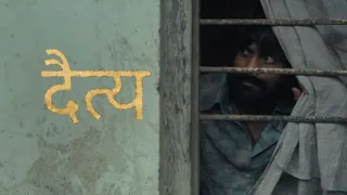 'राख' का नया ट्रेलर रिलीज