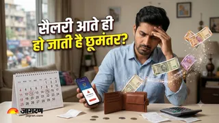 सैलरी आते ही कहां गायब हो जाता है सारा पैसा? (Image Source: AI-Generated)
