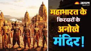 महाभारत के किरदारों के अनोखे मंदिर (Picture Credits AI-Generated Image)