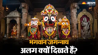 भगवान जगन्नाथ का रूप अनोखा क्यों है? (Picture Credit AI- Generated Image)
