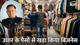 बहुत दिलचस्प है वेदांत फेशंस की कहानी