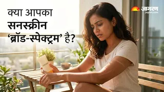 सनस्क्रीन लगाने के बाद भी क्यों होती है टैनिंग? जानें डर्मेटोलॉजिस्ट की राय (Image Source: AI-Generated)
