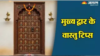 मुख्य द्वार से जुड़े वास्तु टिप्स (Image Source: AI-Generated)