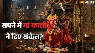 सपने में मां काली ने दिए संकेत? (AI-Generated Image)