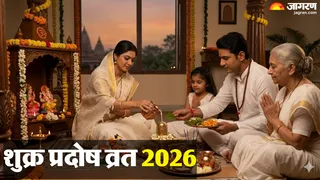 यहां देखें शुक्र प्रदोष व्रत का शुभ मुहूर्त (AI-Generated Image)