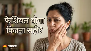 फेशियल योगा से सच में मिलता है ग्लो या हो सकता है नुकसान? (Image Source: AI-Generated)