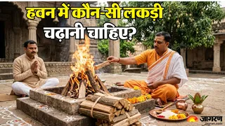 हवन से पहले जान लें समिधा का महत्व (AI-Generated Image)