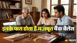 अंक ज्योतिष में खास है ये तीन मूलांक (AI-Generated Image)