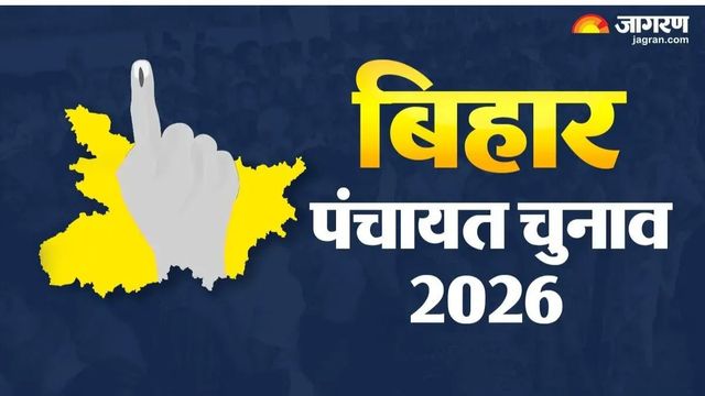 बिहार पंचायत चुनाव की उलटी गिनती शुरू, रोस्टर तय करेगा दावेदारों की किस्मत