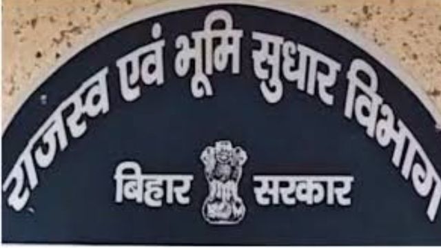बिहार के CO व राजस्व अधिकारियों को बड़ा झटका: CUG फोन बंद मिला या WhatsApp गायब तो सीधे कटेगी सैलरी, नया फरमान जारी
