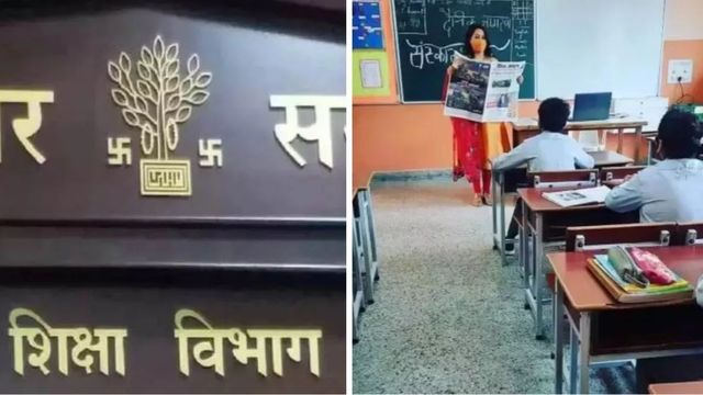 खगड़िया DEO का बड़ा एक्शन : प्राइवेट ट्यूशन पढ़ाने वाले 'गुरुजी' पर गिरेगी गाज, जारी हुआ सख्त आदेश
