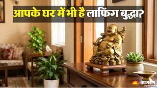 किस दिशा में स्थापित करें लाफिंग बुद्धा? (AI-Generated Image)