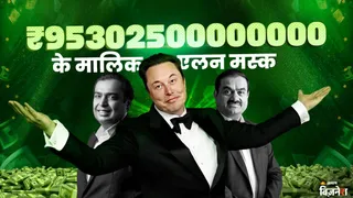 एलन मस्क दुनिया के पहले ट्रिलिनियर बनने को तैयार