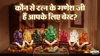 कौन-से रत्न के गणेश जी की प्रतिमा आपके लिए बेस्ट? (AI-Generated Image)