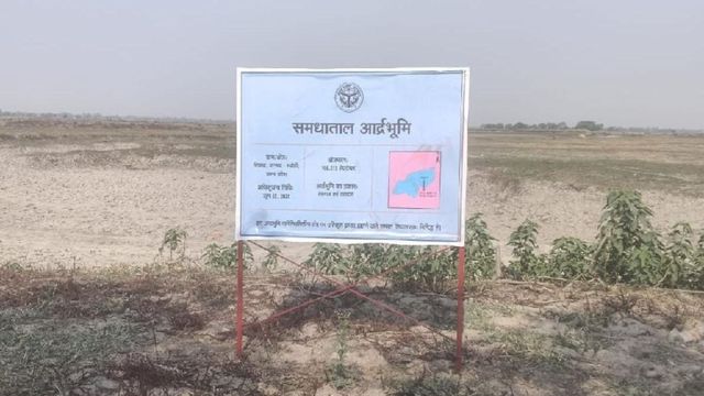 भदोही के समधा ताल को वेटलैंड किया गया घोषित, ईको टूरिज्म को मिलेगा बढ़ावा