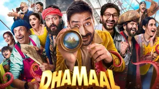 धमाल 4 का धमाकेदार ट्रेलर रिलीज