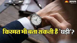 सही घड़ी से बदलेगी किस्मत (AI-Generated Image)