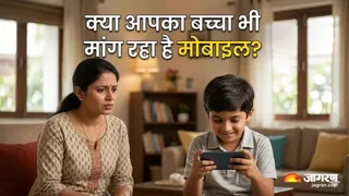 बच्चों के मानसिक स्वास्थ्य पर इंटरनेट मीडिया का प्रभाव (जागरण)