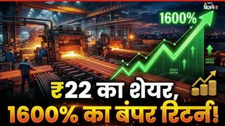 स्मॉल-कैप स्टॉक उम्मीद से कहीं ज्यादा रिटर्न देते हैं।