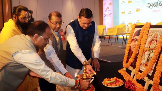 जागरण संवादी 2026: देहरादून में प्रवाहित हुई ज्ञान, विज्ञान और शिक्षा की त्रिवेणी

