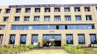 भोपाल स्थित एम्स संस्थान (फाइल फोटो)