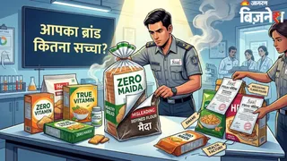 FSSAI ने कई ब्रांड्स को दिया नोटिस (AI जनरेटेड फोटो)