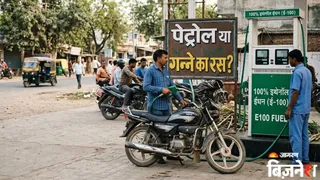 100% इथेनॉल के उपयोग को कानूनी रूप से मंजूरी (AI जनरेटेड फोटो)