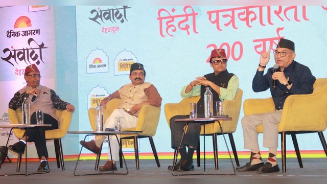 जागरण संवादी देहरादून: विचारों की गंगा को प्रवाहमान बनाकर विदा हुआ संवादी
