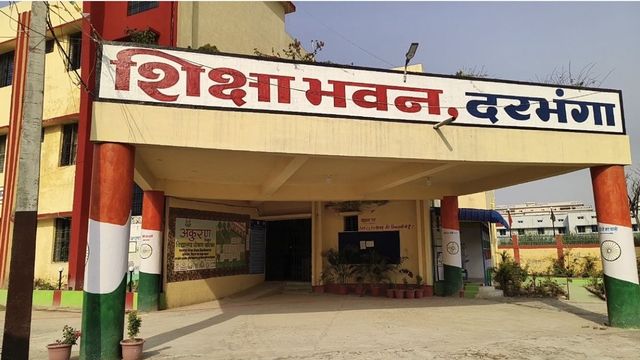 दरभंगा में शिक्षिकाओं से भद्दी बातें, किसके दम पर स्कूल में दखल दे रहे अनाधिकृत रिश्तेदार?