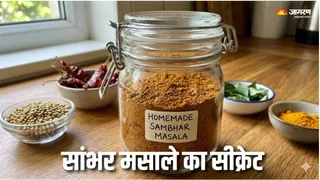 घर पर बनाएं सांभर मसाला (AI Generated Image)