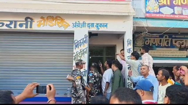 सीतामढ़ी में दवा दुकान पर छापेमारी के दौरान हंगामा, एसएसबी ने भीड़ पर बरसाईं लाठियां
