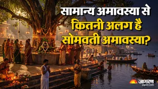 सामान्य अमावस्या से कितनी अलग है सोमवती अमावस्या? (AI-Generated Image)