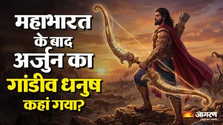 महाभारत के बाद अर्जुन का गांडीव धनुष कहां गया? (AI-Generated Image)
