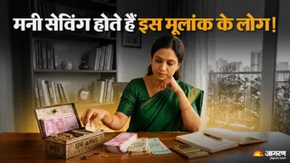 पैसा बचाने में माहिर होते हैं इस मूलांक के लोग (Picture Credits AI-Generated Image)